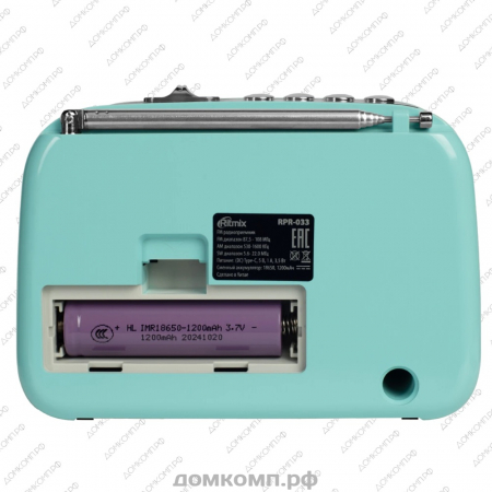 Радиоприемник Ritmix RPR-033 недорого. домкомп.рф